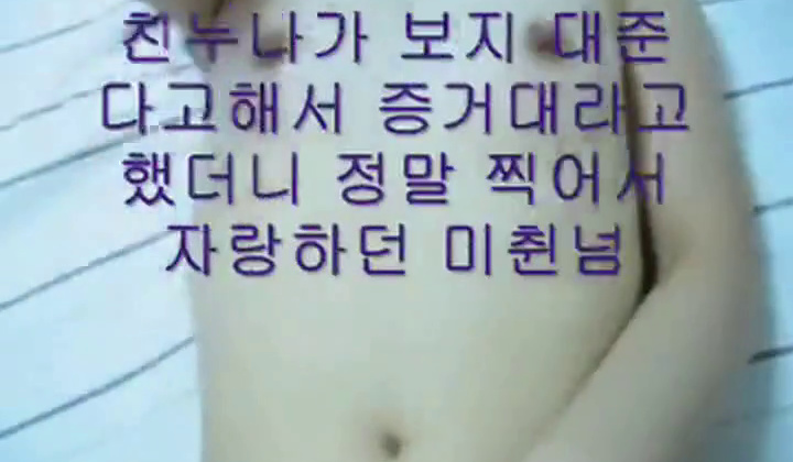Korean Amateur Gf Fuck Shower Bj